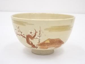京焼　宮川香泉造　色絵家茶碗